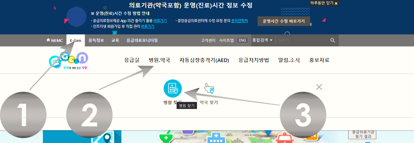  야간진료 병원 - 서대문구 토요일, 일요일, 공휴일 내과 진료 병원??