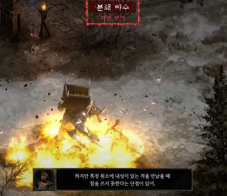 시작 캐릭터는 무조건 디아블로2 레더렉션 직업 추천 12
