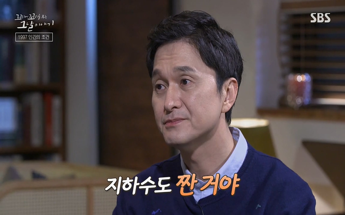 꼬리에 꼬리를 무는 그날 이야기.E24.220415p-NEXT.mp4_20220416_191806.220.jpg