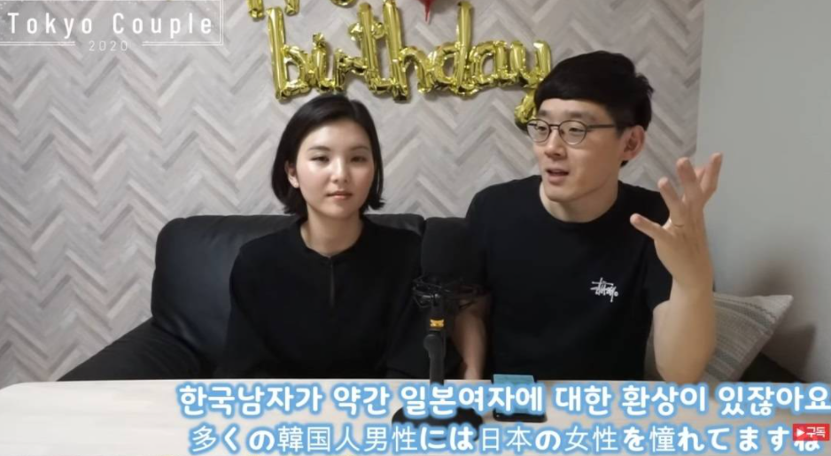 일본여자의 장점, 일본 여자와 연예, 결혼 시 장점, 한국, 세계적으로 인기가 좋은 일본 여자의 잠점, 한일 커플이 말하는 일본 여자의 장점