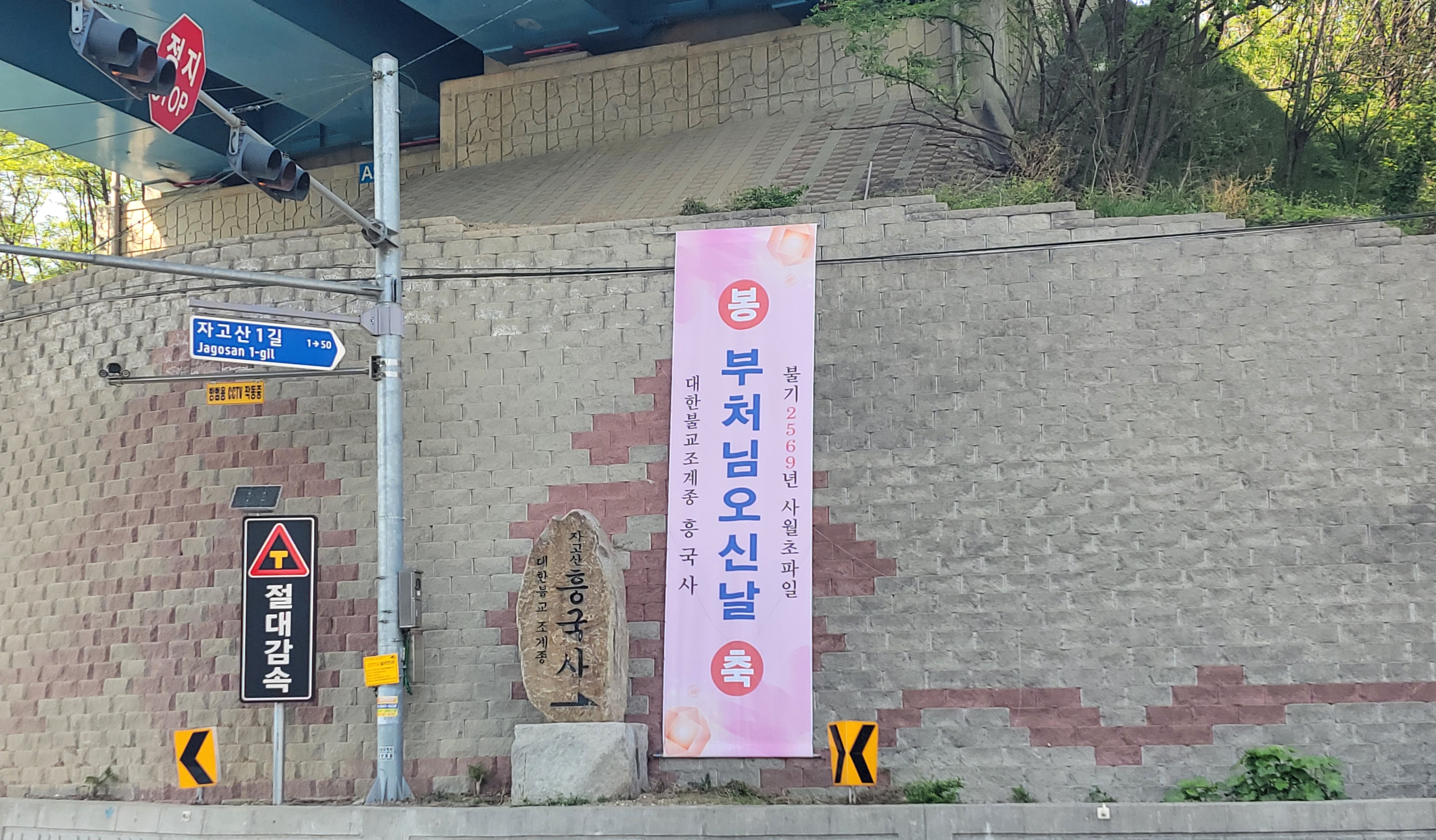 기슭 이미지