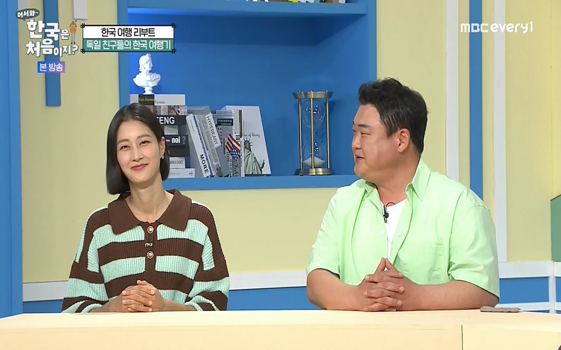 어서와 한국은 처음이지 시즌2.E219.220715p-NEXT.mp4_20220716_190623.444.jpg