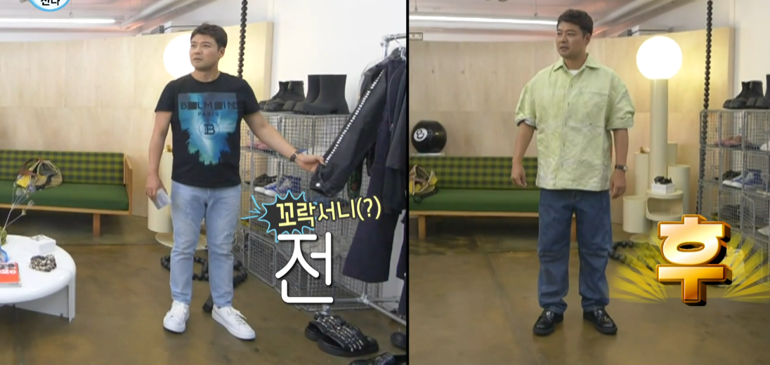 나혼자 산다 전현무 옷