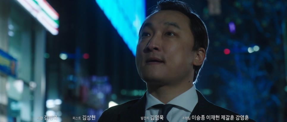 ocn 드라마 추천 OCN 드라마추천 우월한 하루 웹툰 원작 66