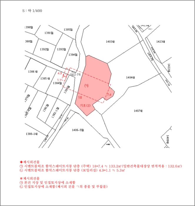 목포지원2021타경1897 지 적 및 건물개황도