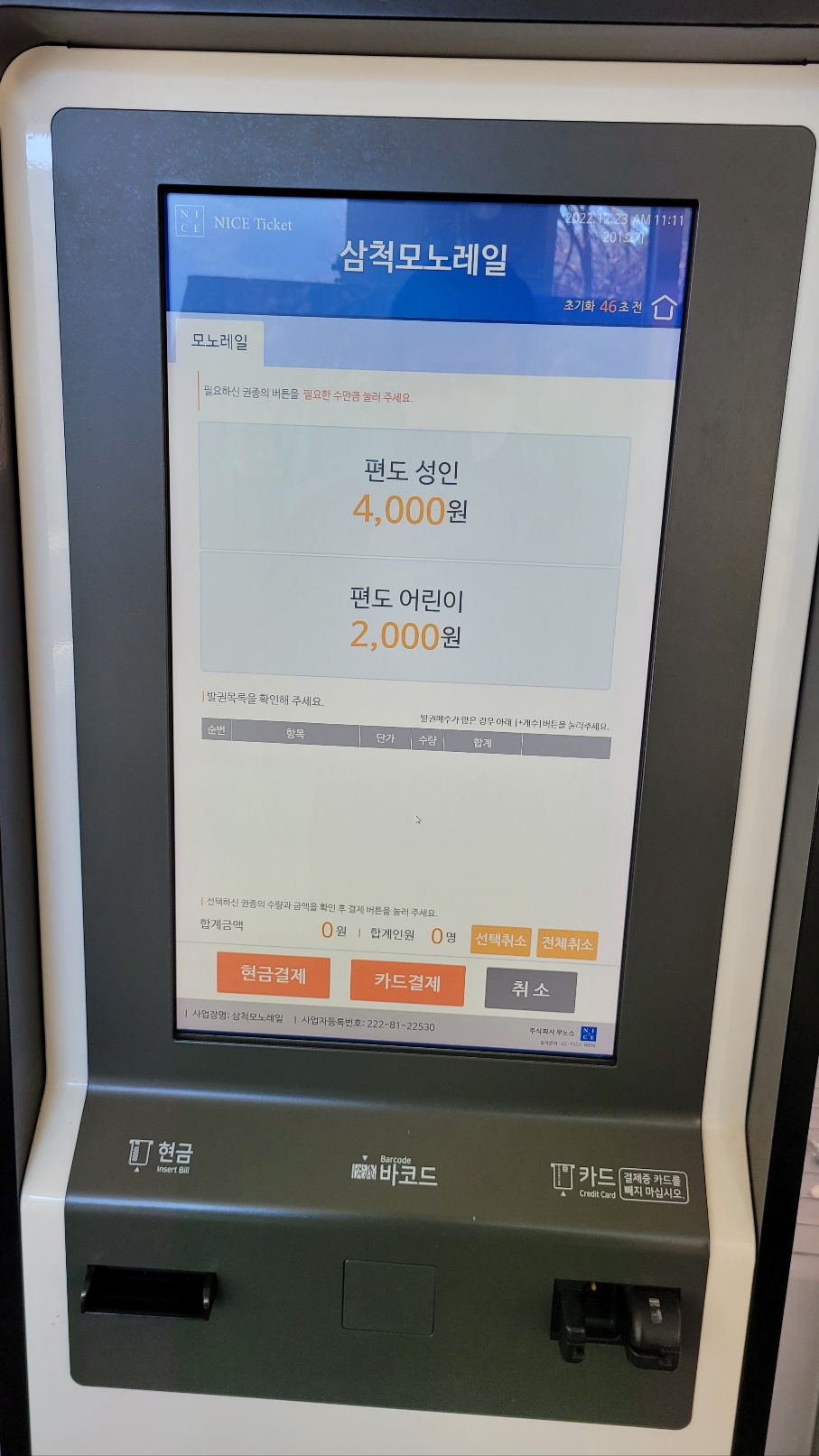 삼척 가볼만한곳 환선굴