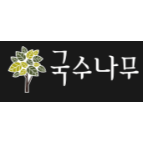 국수나무 로고