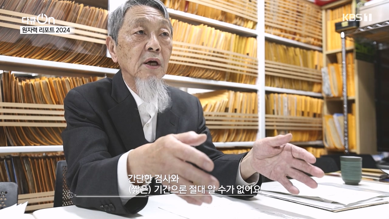 다큐 온.E247.240512p-NEXT.mp4_20240512_133754.332.jpg