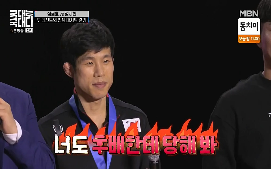 국대는 국대다.E10.220515p-NEXT.mp4_20220516_183628.464.jpg
