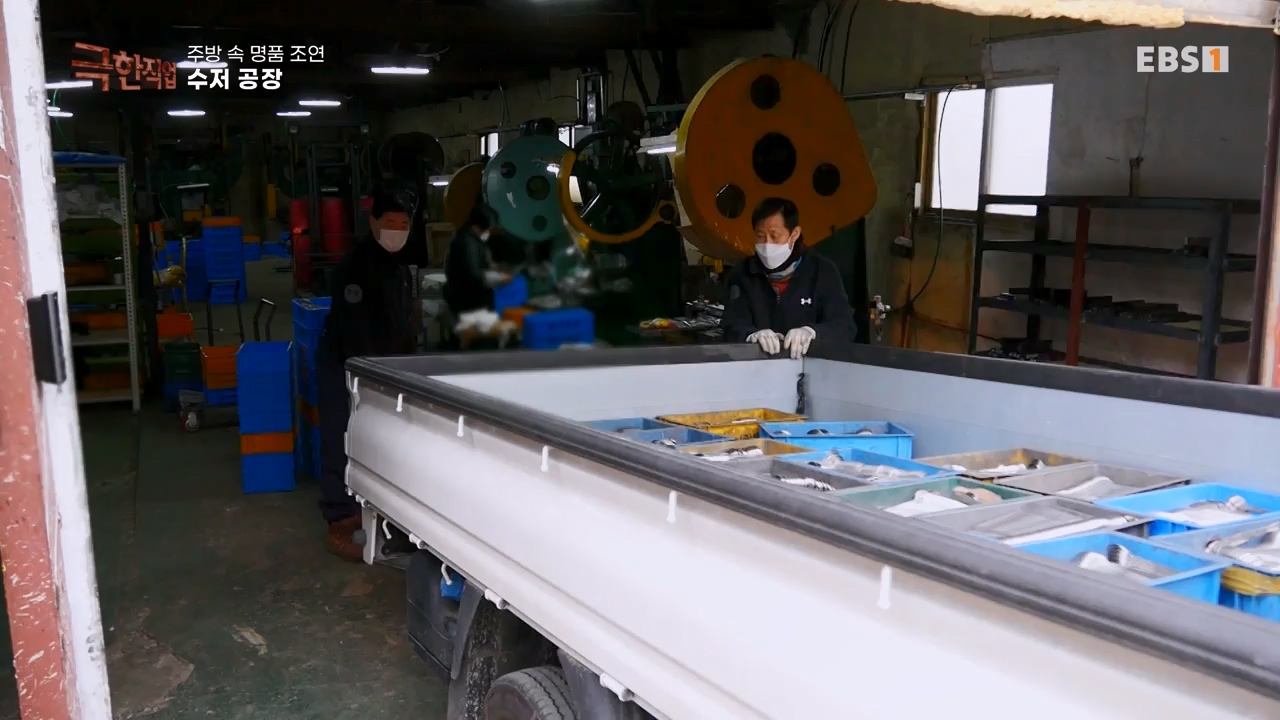 TV - 전 국민의 평생학교 EBS주방속 명품 조연!.mp4_20240312_202412.026.jpg