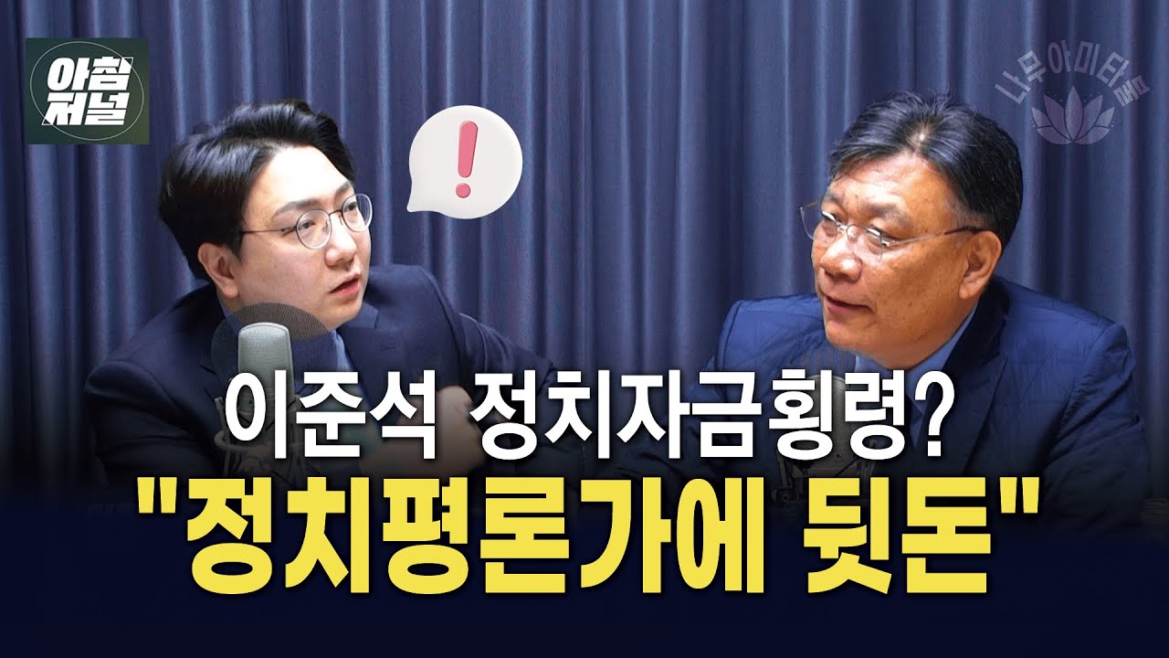 이병철 변호사 공식 사진