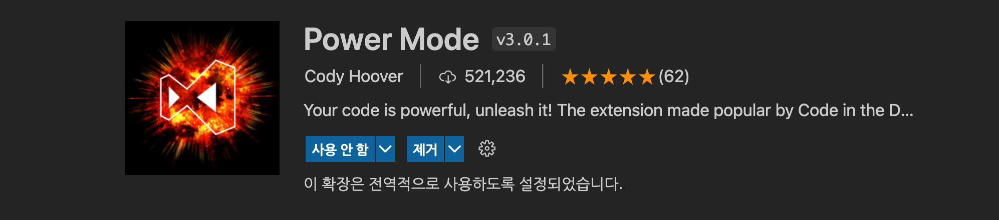 Power_Mode