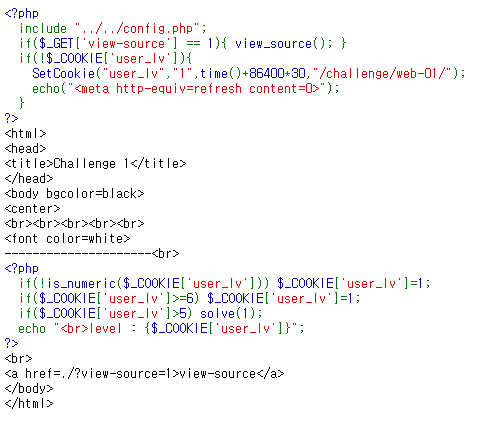  [웹해킹] webhacking.kr 1번