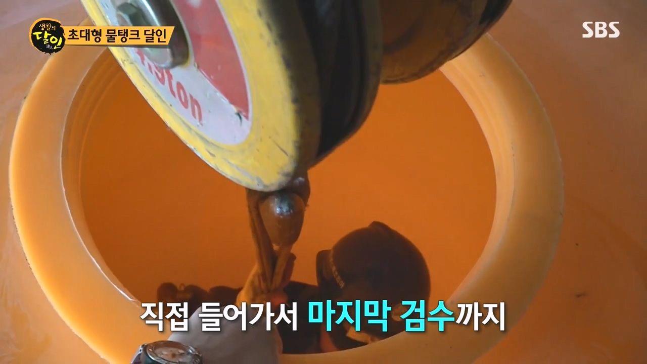 생활의 달인.E907.231010p-NEXT.mp4_20231010_203703.691.jpg