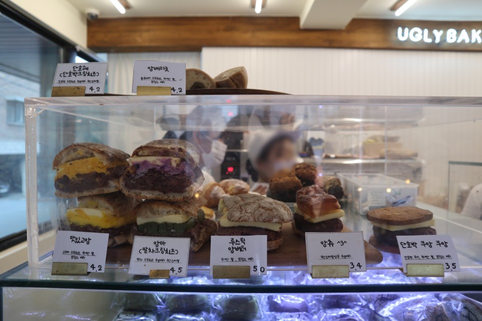 어글리 베이커리 후기(+메뉴) 8