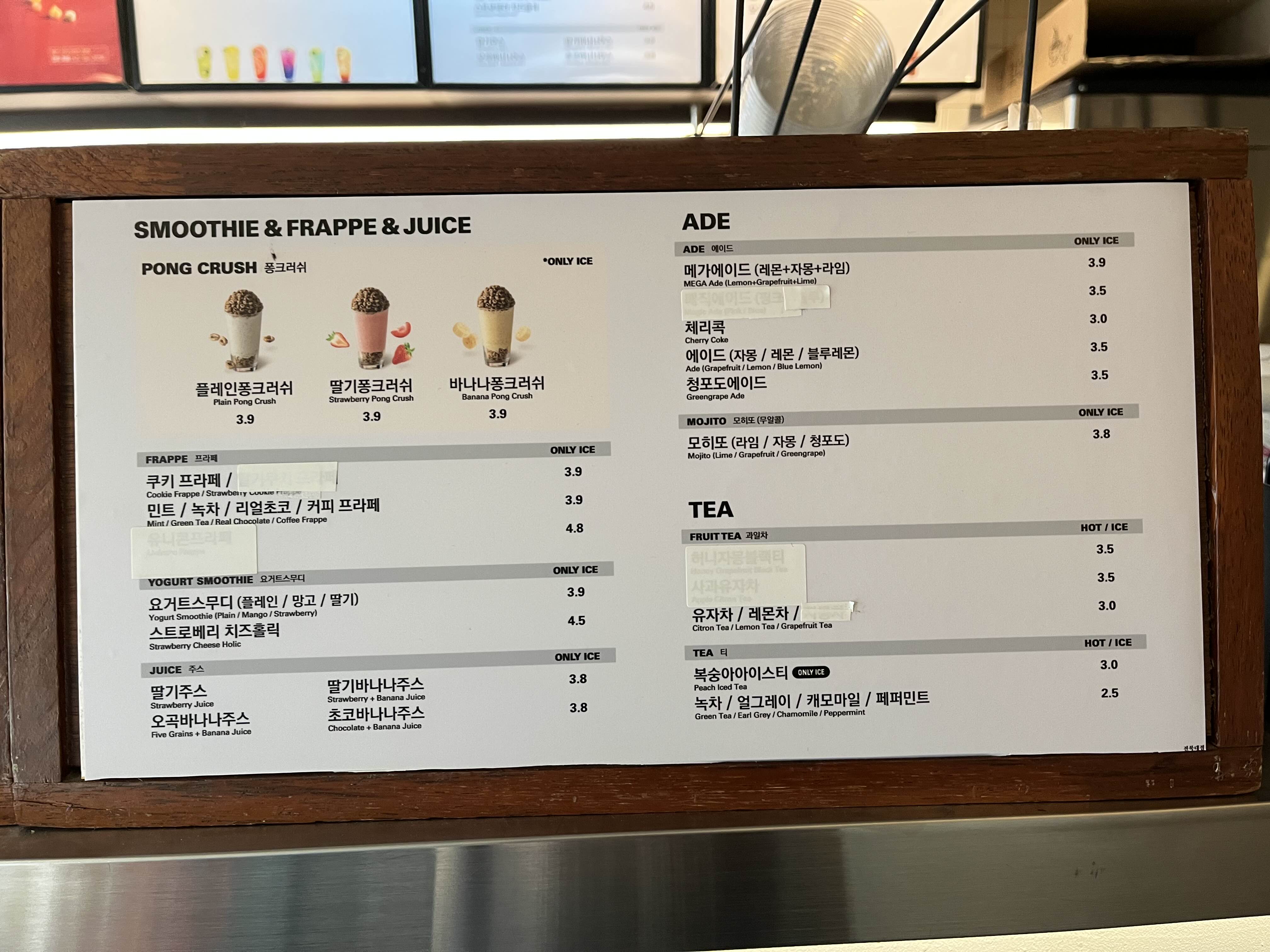 메가커피 메뉴가격 추천 메가커피 메뉴가격 추천