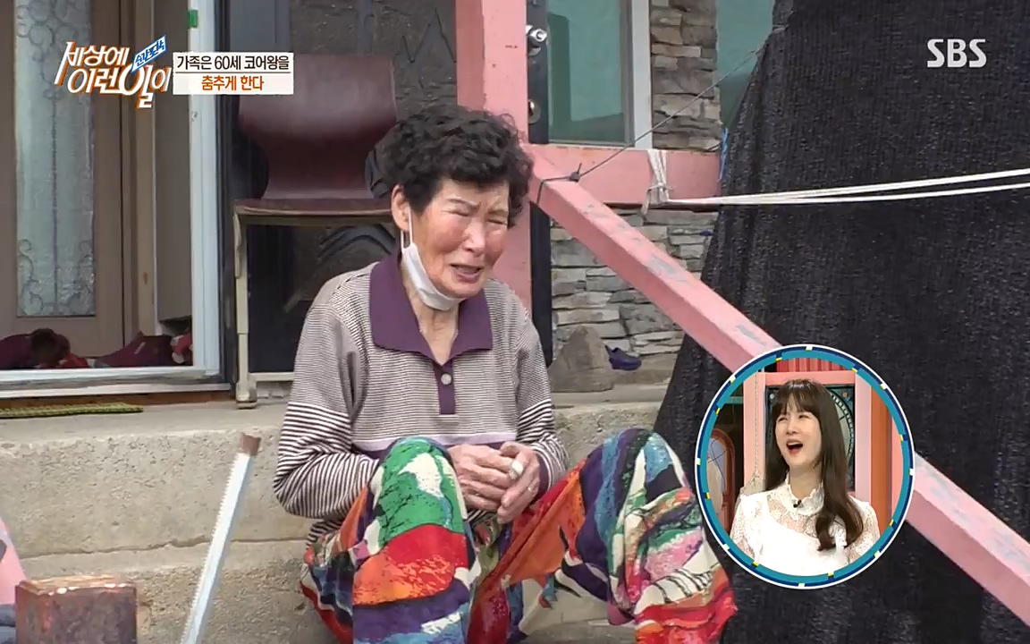 순간포착 세상에 이런일이.E1172.220323p-NEXT.mp4_20220323_181629.797.jpg