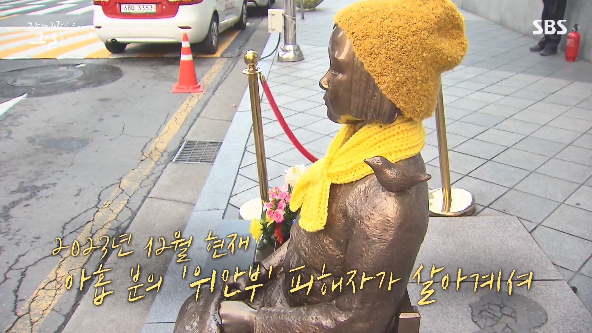 꼬리에 꼬리를 무는 그날 이야기.E108.231228p-NEXT.mp4_20231231_142933.372.jpg