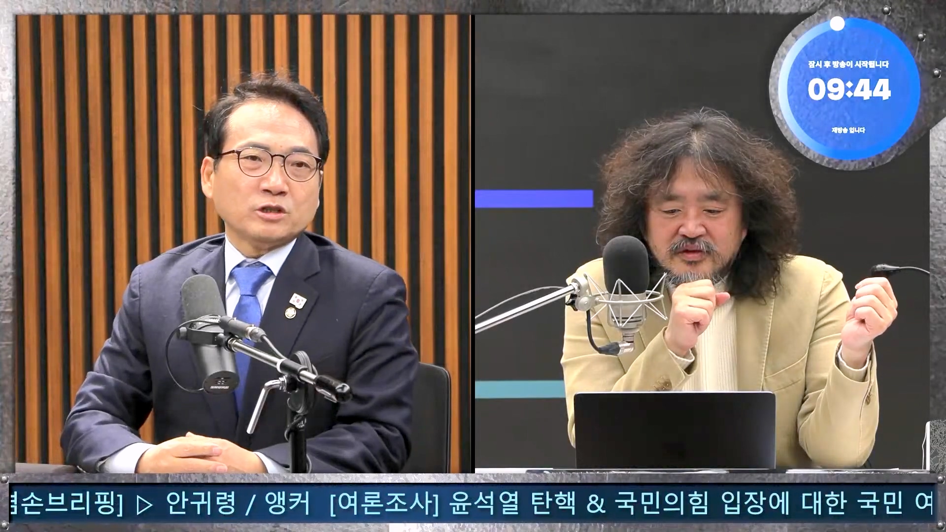 김어준의 겸손은힘들다 뉴스공장 2024년 12월 13일 금요일 [조국, 김민석, 김병주, 박선원, 김선민, 박은정, 신장식, 여론조사, THE살롱, 금요미식회].mp4_20241213_194444.634.jpg