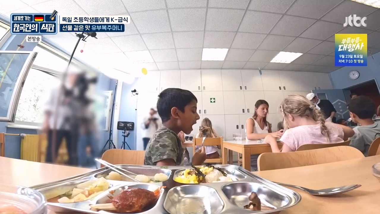 한국인의 식판.E22.230917p-NEXT.mp4_20231028_173041.666.jpg