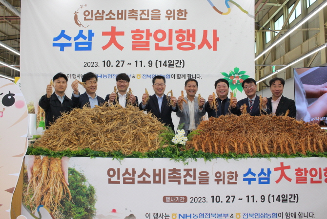 무주농협하나로마트 이미지