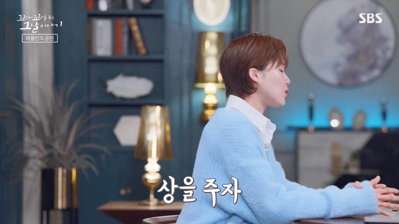 꼬리에 꼬리를 무는 그날 이야기.E116.240223p-NEXT.mp4_20240224_143436.073.jpg