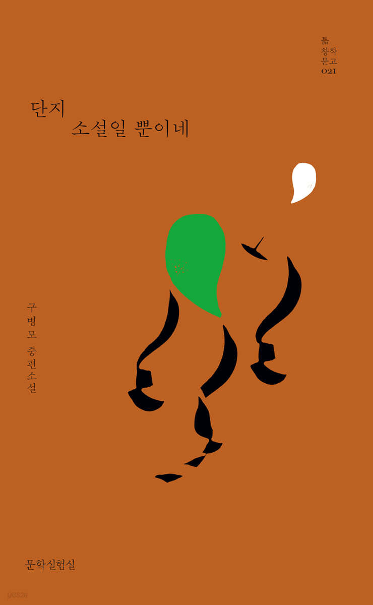 뿐이네 이미지