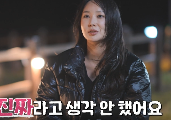 나는 솔로 24기 옥순