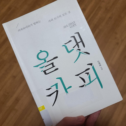 카피댓 이미지