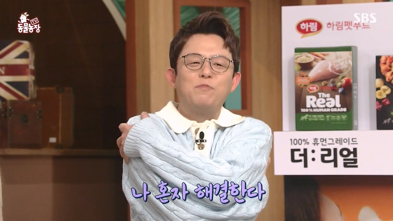 TV 동물농장.E1150.231218p-NEXT.mp4_20231217_171339.966.jpg