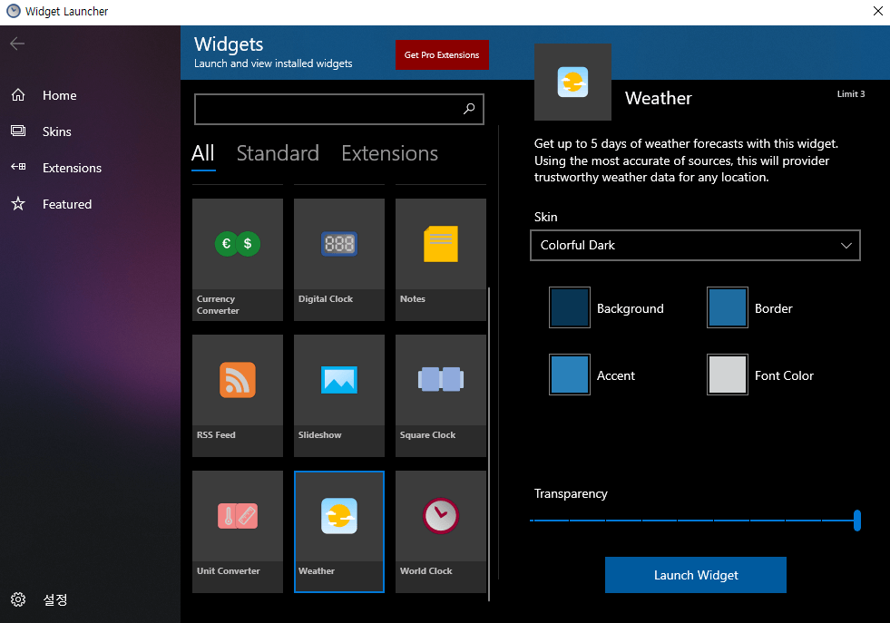 Widget-Launcher-날씨