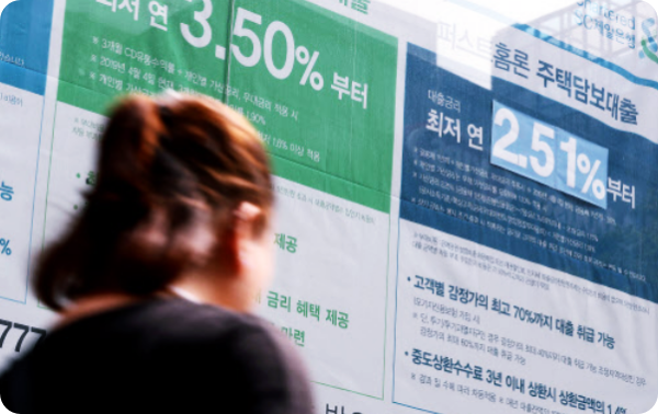  연초부터 폭발한 신용대출...은행권 대출영업 확대, 금감원 예의주시