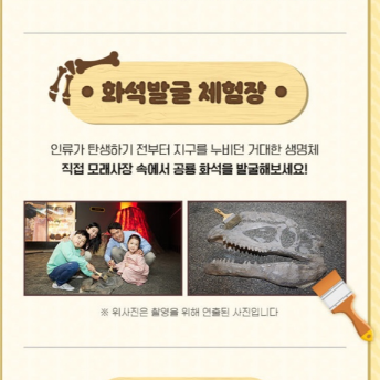 과천_서울랜드_겨울축제_크리스마스파티_메리산타랜드_이벤트_기간_운영시간_입장권_할인방법_실내공연_일정_서울랜드-실내_놀이시설_ 정보_사진출처_서울랜드홈페이지_캡쳐