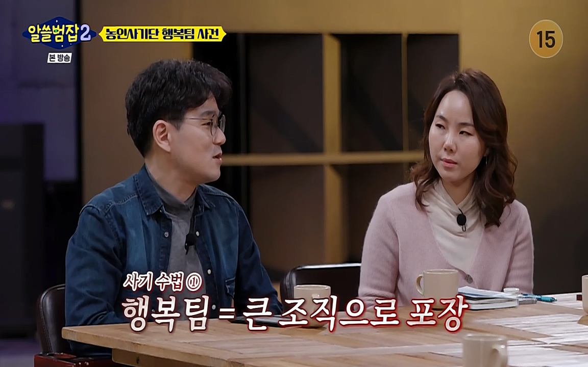 알쓸범잡 2.E11.220321p-NEXT.mp4_20220321_182911.433.jpg