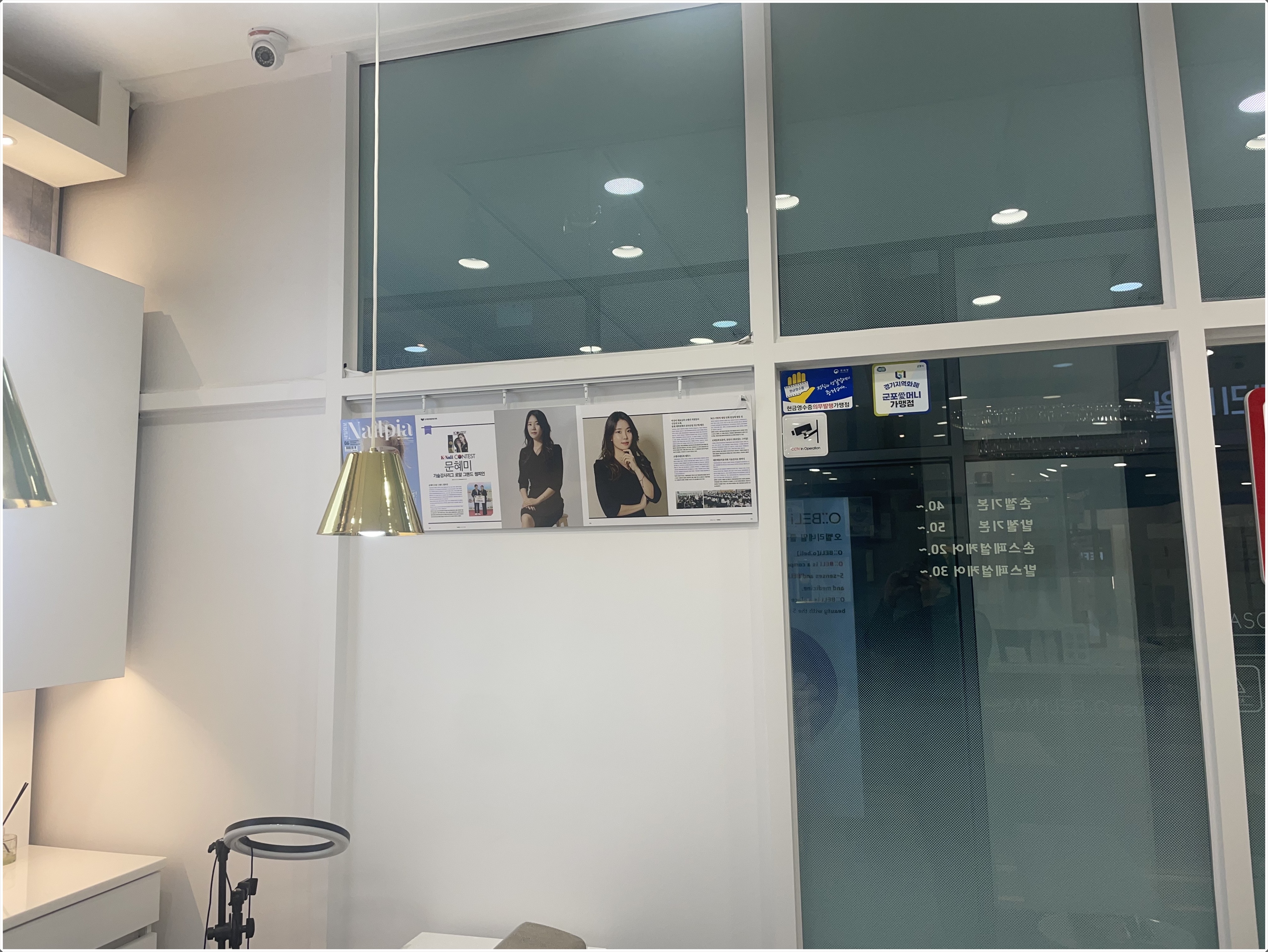 오블리뷰티&레푸스 이미지