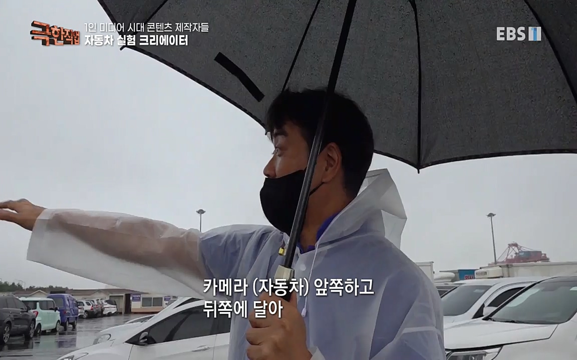 TV - 교육의 중심 EBS1인 미디어 시대 콘텐츠 제작자들.mp4_20220912_152915.543.jpg