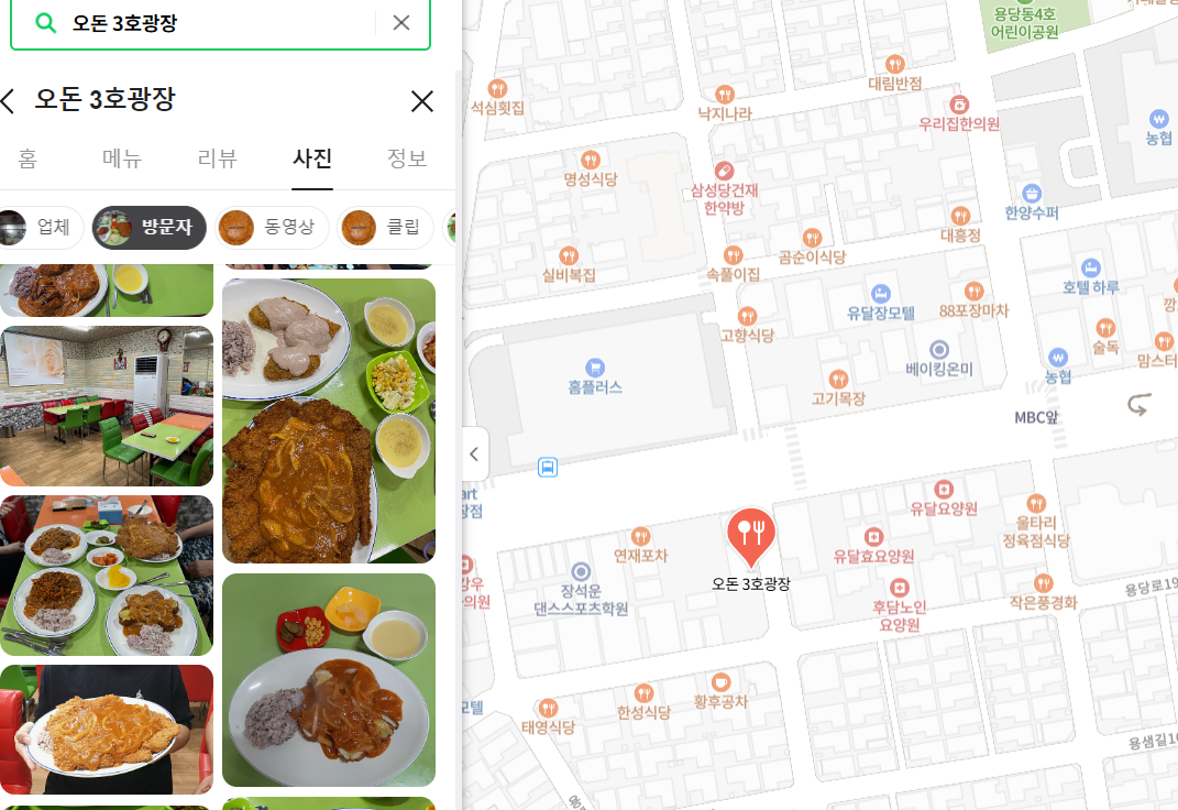 광장돈까스 이미지