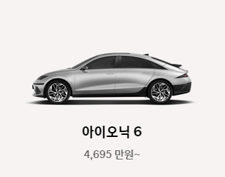 착한운전 마일리지 신청방법 – 모바일 &amp; 인터넷 신청