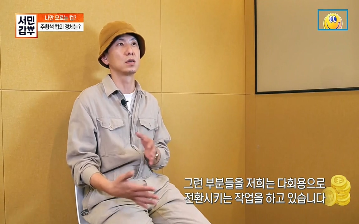 서민 갑부.E384.220522p-NEXT.mp4_20220522_183549.711.jpg