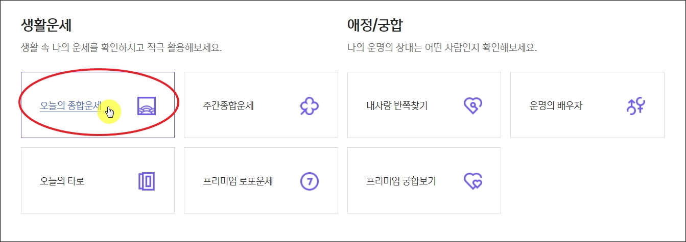 내게 맞는 행운의 숫자 번호, 색깔 정확히 파악하기 내게 맞는 행운의 숫자 번호, 색깔 정확히 파악하기
