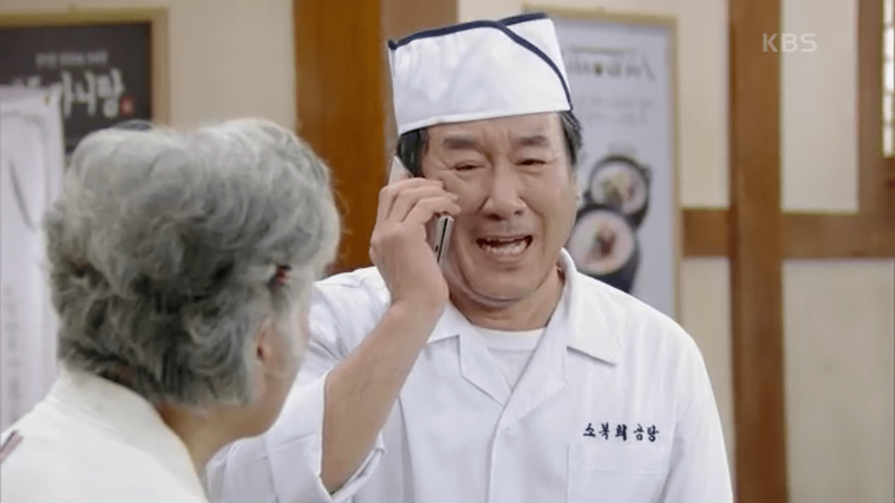 KBS 일일드라마 / 내 눈에 콩깍지 / 75회 다시보기