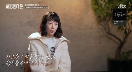  신지수 “배우로서 자존감 많이 떨어진 상태…출연 제의 거절 두려워”