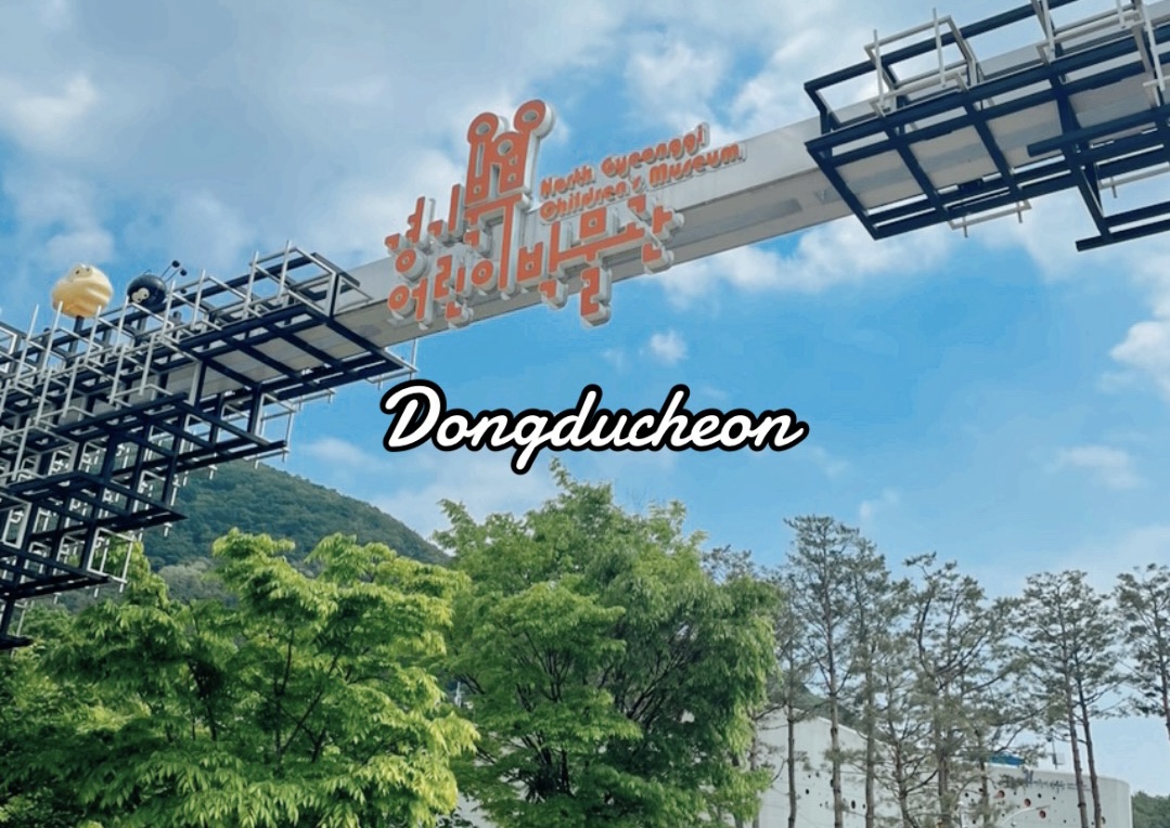  동두천 (Dongducheon, Gyeonggi-do)