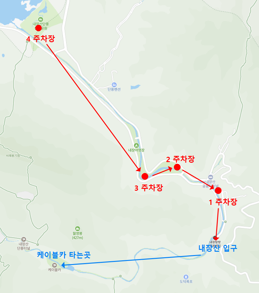 내장산-주차장-셔틀버스-운영안내