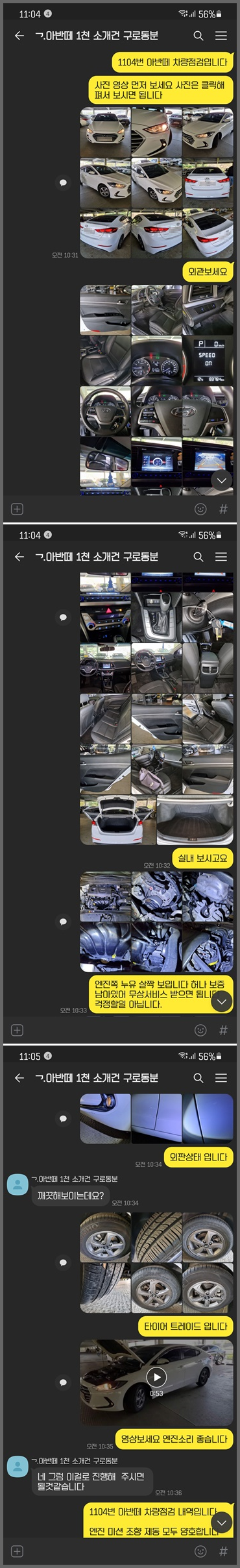 준중형차 추천 국산 준중형차 추천아반떼ad 9