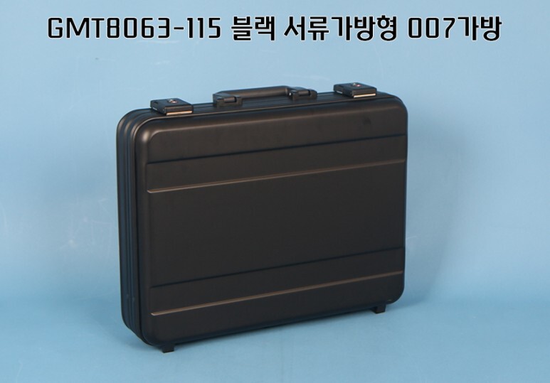 007가방 이미지