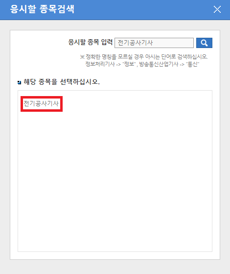 빨간-박스-영역-누르기