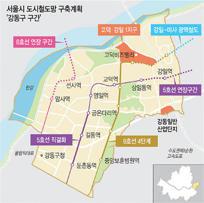 둔촌주공재건축 4