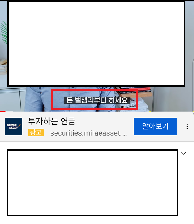 유튜브자막없애기