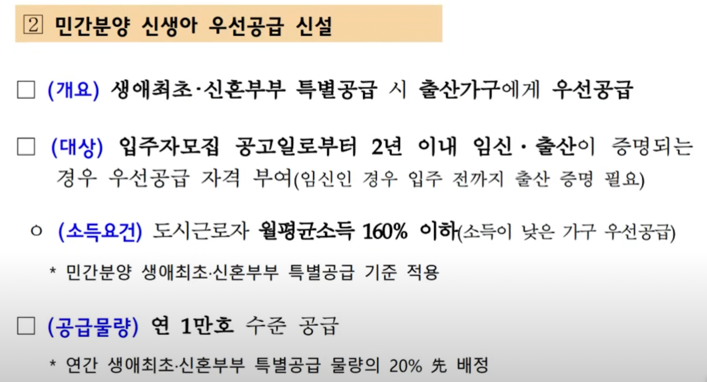 etc-image-9